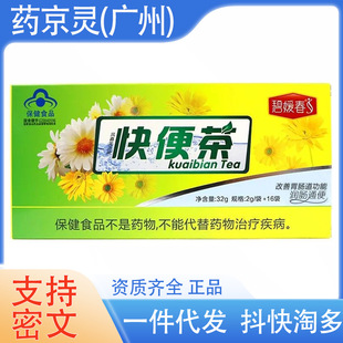 ���´������P����Դ�ƿ��蝙�cͨ�����θ�c����ͨ���ز�16��