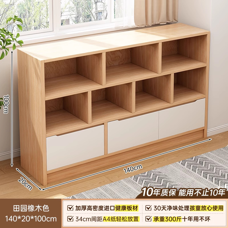ログスタイル無垢材本棚幼稚園ランドセルキャビネット多層収納キャビネット一体型壁本棚床置き収納キャビネット|undefined
