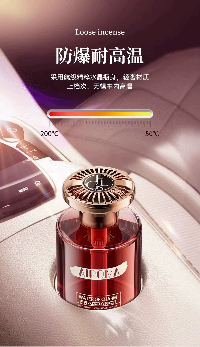2026 New High-End Hilton Car Fragrance, Extra Concentrated Perfume for Women in the Car, Long-Lasting Genuine Fragrance