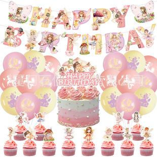Retro Watercolor Fairy Theme Birthday Party Decoration Set Letter Banner Paper String Hanging Fairy Baby Box