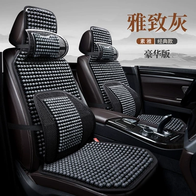 2024 New Summer Cool: Cool pad - elegant-gray-five-seater-deluxe-edition
