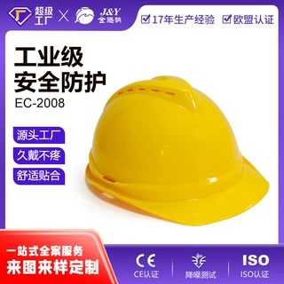 定制专业头盔工厂国标工地透气新盔式施工建筑工程抗砸加厚安全帽