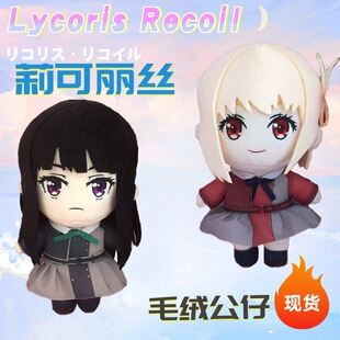 ������zë�q�����\ľǧ����֮�Ϟ{��Lycoris Recoil��ż���В��