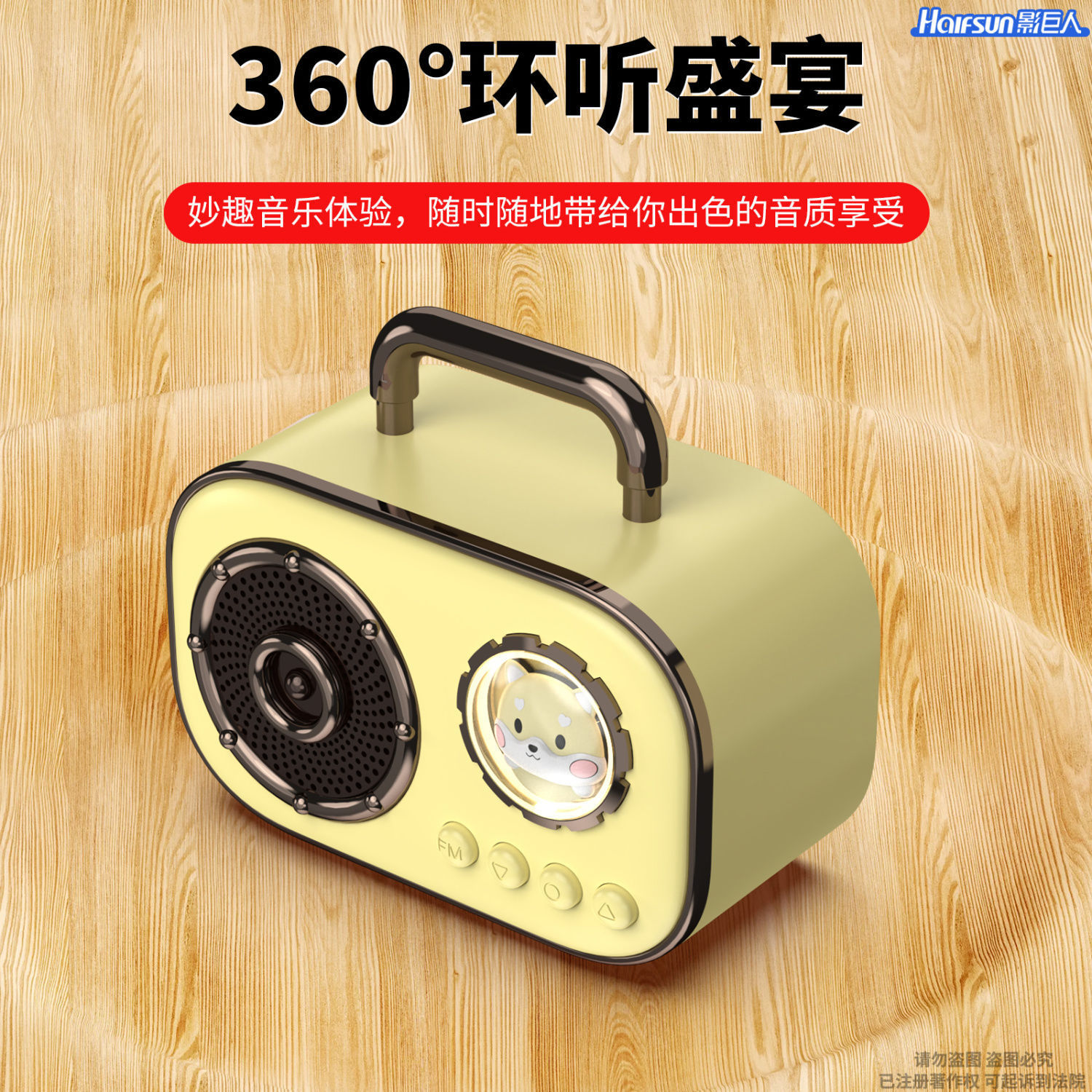 I5 Cute Retro Audio Bluetooth Speaker Subwoofer Mini Home Outdoor High Volume Birthday Gift