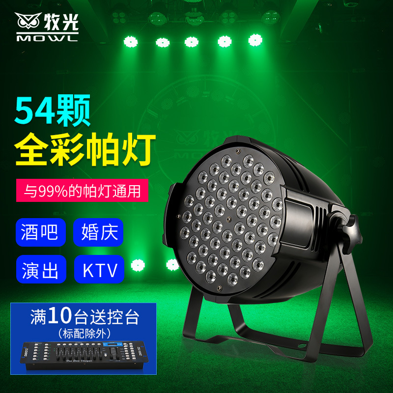 54 3W par luces led par a todo color bar boda rendimiento teñido luces de colores equipo de luz de la etapa conjunto completo