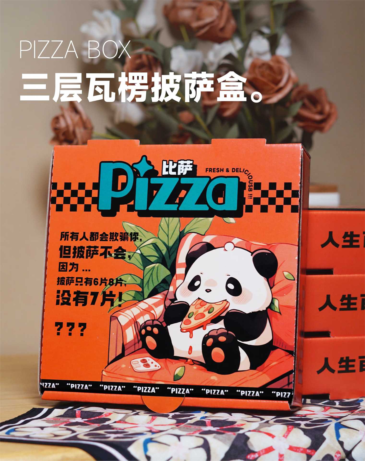 308详情页_画板 1.jpg