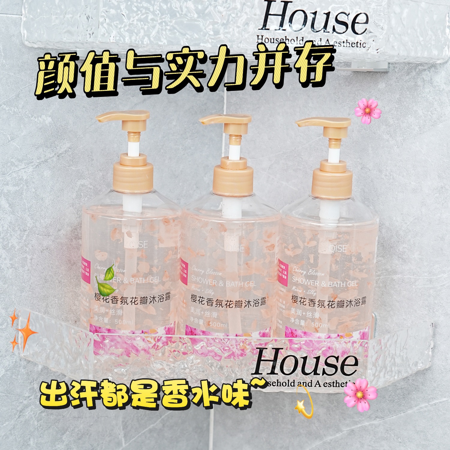 El gel de baño con fragancia de pétalos reales de Qiser es perfumado, hidratante, limpio y humectante, de gran capacidad, para mujeres.