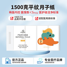 �tԺͬ����a�D�����l�����a�D�����lƽ�y��ˮ���g����1500��