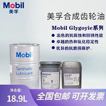 ���ڸ��GlygoyleHE68 100 150 220 320 460 680���úϳ��X݆��