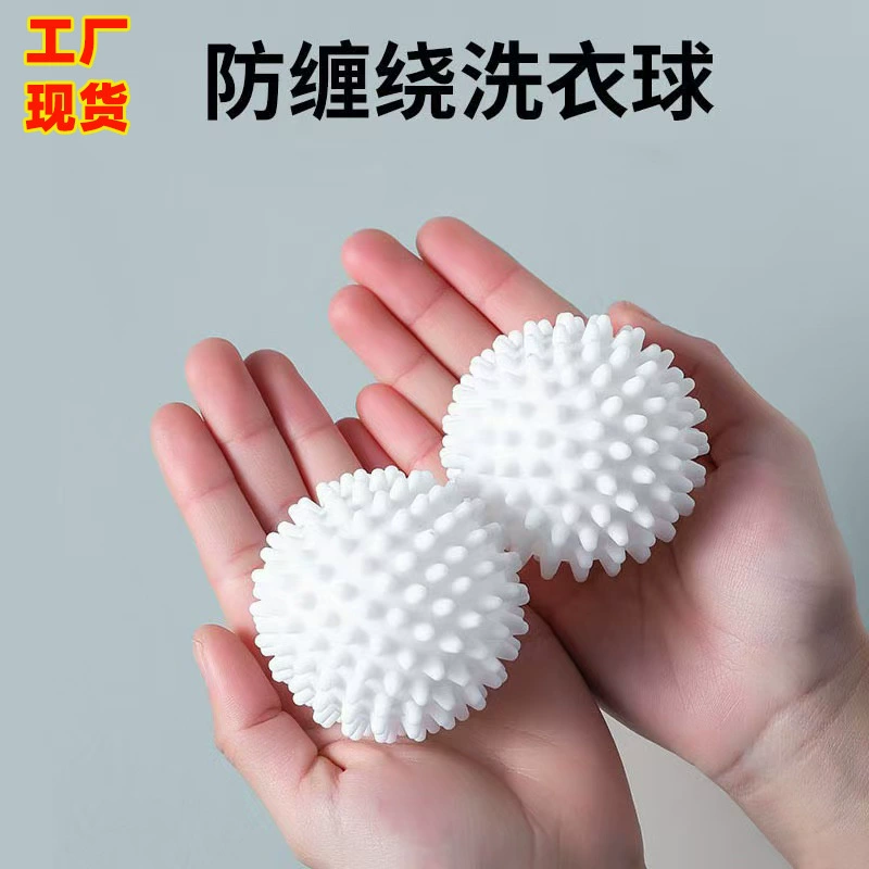 Очень большой шарик для стирки, дезактивирующий противозапутывающий барабан, шарик для стиральной машины, трекционный шарик для чистки артефактов, защита от узлов