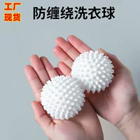 Extra large big laundry ball, hygienic drum for laundry