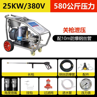 Car washing machine | farm - 380v25kw-pressure-580-inlet-pump
