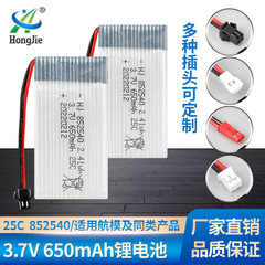 Factory sales 3.7V 650mAh lithium battery X5C aircraft battery remote control aircraft accessories 852540 model aircraft battery