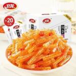 卫龙小面筋网红辣条香辣味24g*20包小吃零食包邮整箱超市批发