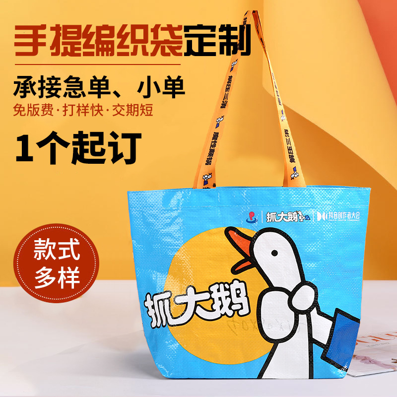 蛇革織りハンドバッグ カスタムコーティング防水ギフトバッグ 展示会プロモーション用個性ハンドバッグ ロゴカスタマイズ|undefined