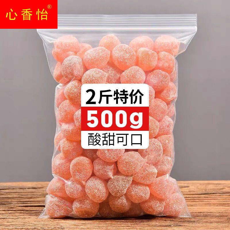 【2斤】冰糖金桔干500g 金橘干小金桔蜜饯果脯类休闲零食100g