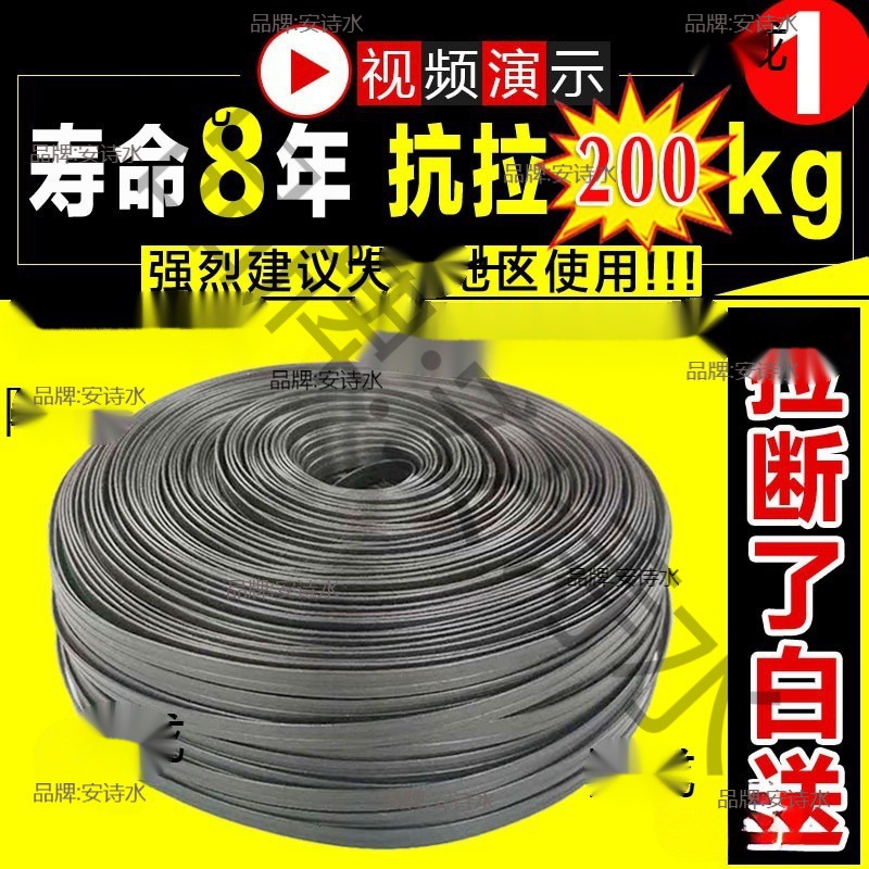 大棚压膜线黑色压膜绳加厚加宽养殖场扁带防风塑料绳子涤纶带