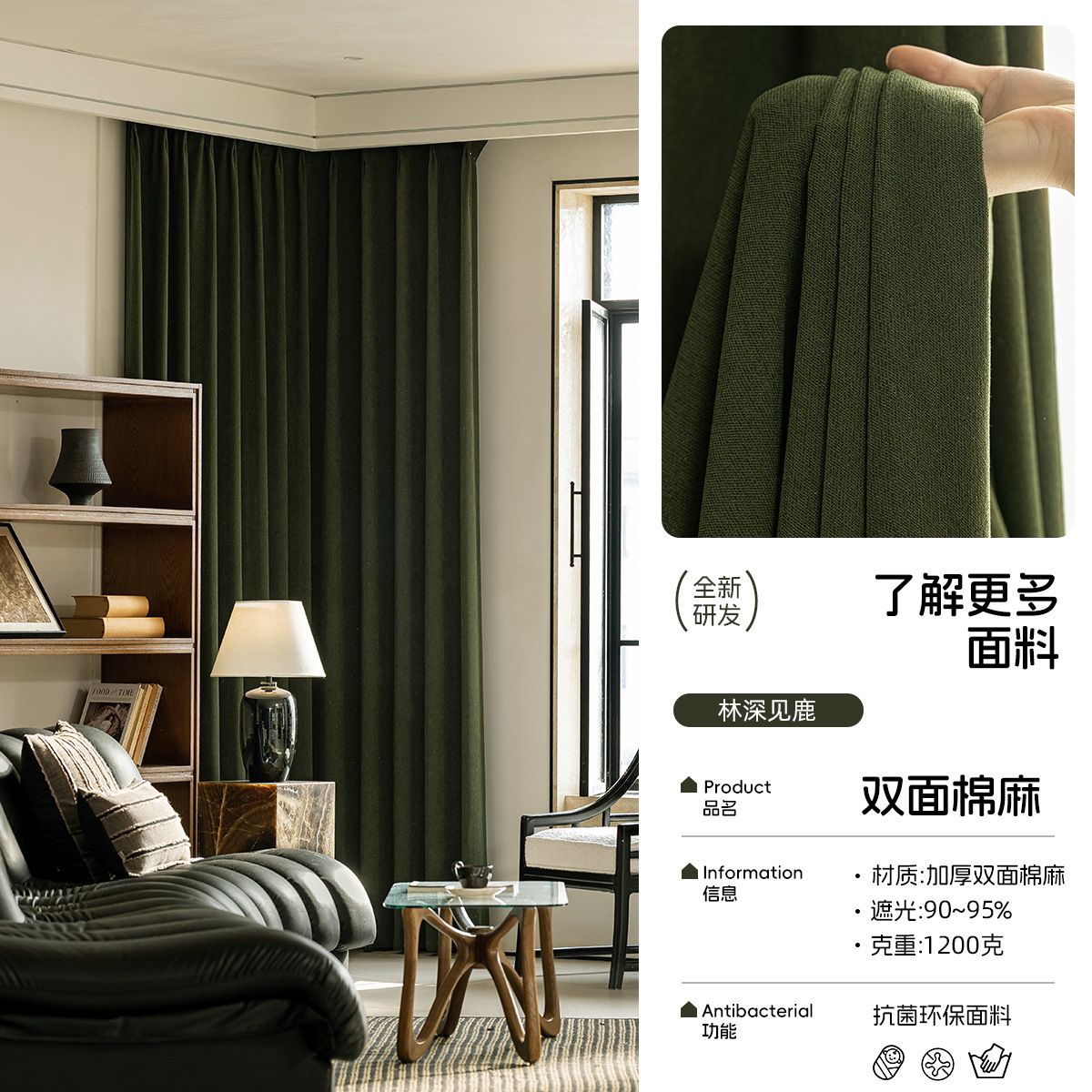 2025 cortinas de sombra de aire crema dormitorio de alto nivel nueva sala de estar de lujo ligera moderna cortina de lino de algodón simple Ke Bridge