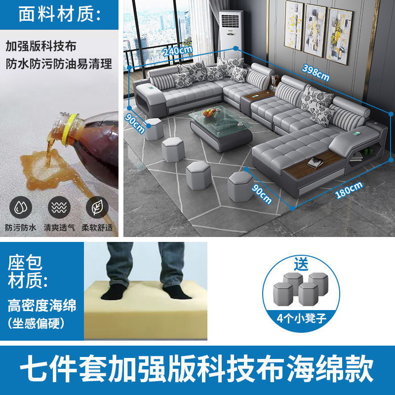 Ao P4 combinación de sofá de tela de cuero, simple moderno, extraíble, lavable, tamaño pequeño, látex, tecnología desechable