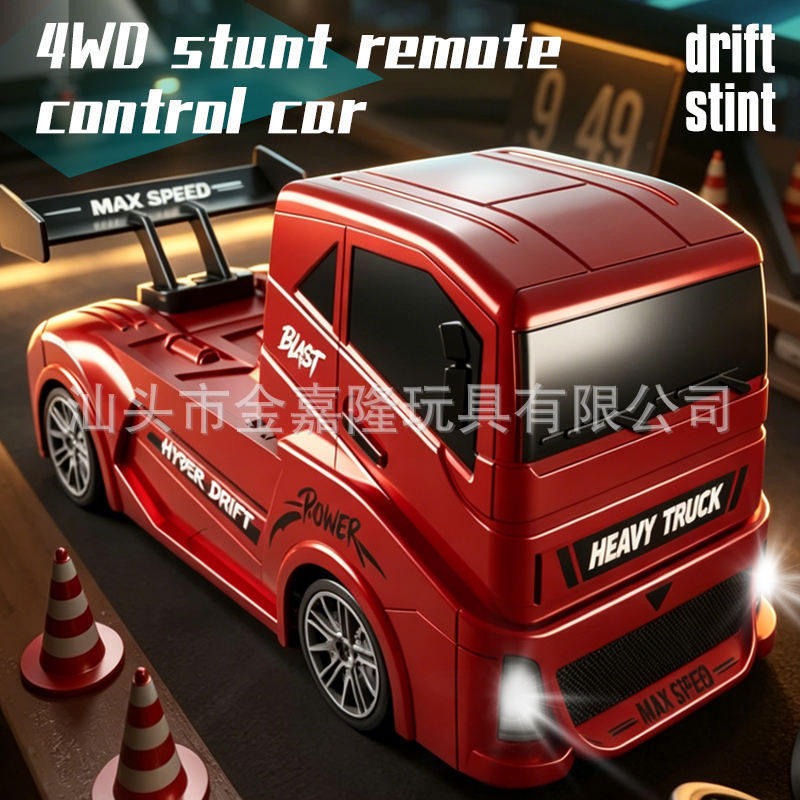 1:24 Four-Wheel Drive High-Speed Drift Remote Control Car Five-Way Semi-Proportional Heavy-Duty Truck Racing Remote Control Car Toy