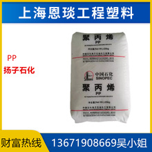 PPPʯ K8003  J340 ߿_͟܇z۱ϩԭ