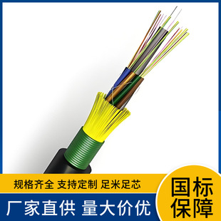 GSKJ-HRPVSP 3*2 * 22AWG mine cable GYTA-2B1 outdoor stranded armored cable