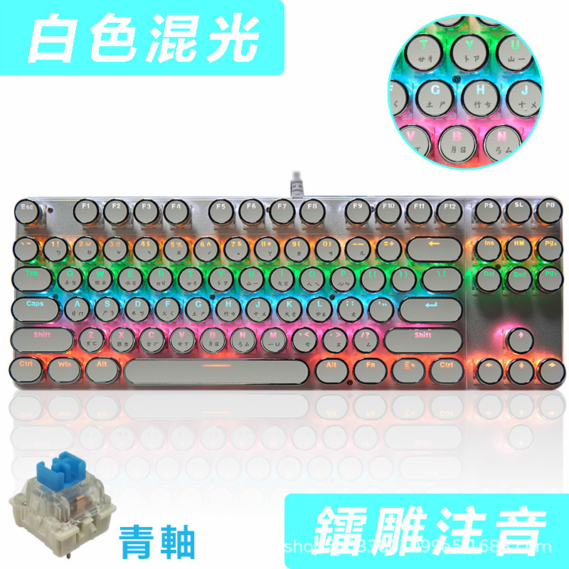 919-7 white mixed light (phonetic notation) green axis