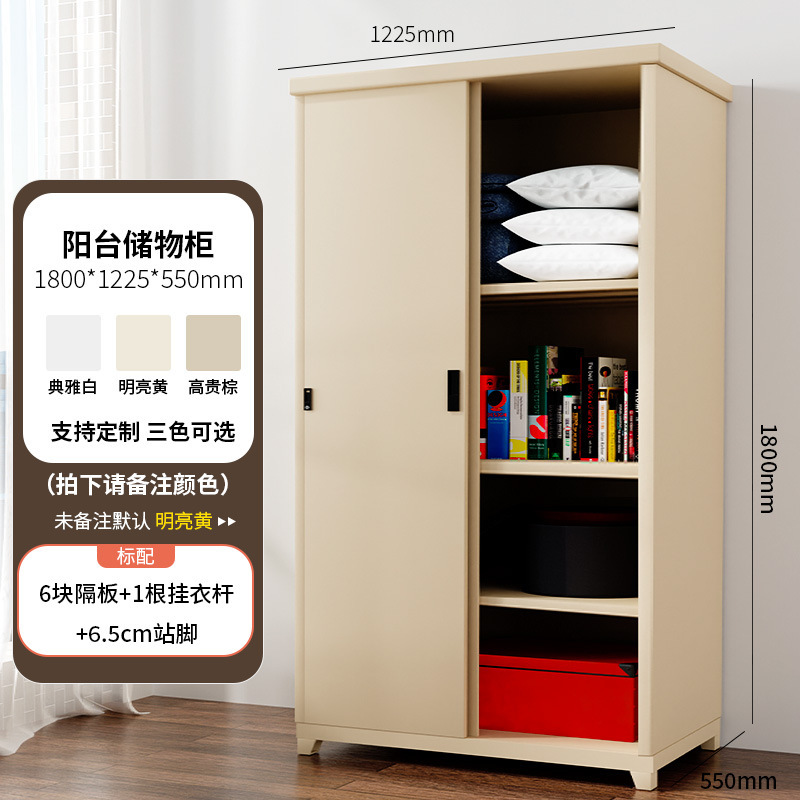 鋼製家庭用バルコニーロッカー障子大容量の低いキャビネット屋外防水日焼け止め収納キャビネット|undefined
