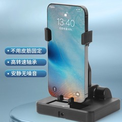 携帯電話を左右に振って充電します。