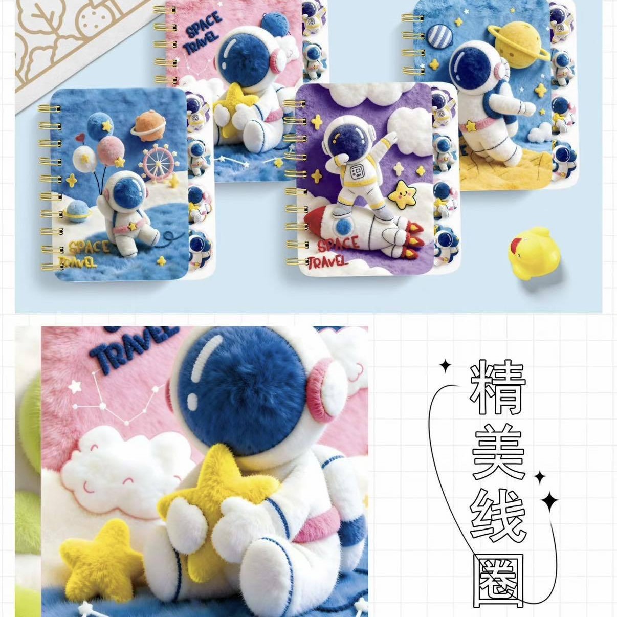 Cuaderno de Espiral de Felpa 3D 3D Peluche y Papel Con Separadores para Estudiantes image 8