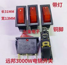 �h��3000wͨ����늟���_�P�~�_���� �ڼtɫ���_�P늳���_�P