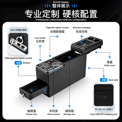 with handrest storage box — Armrest box