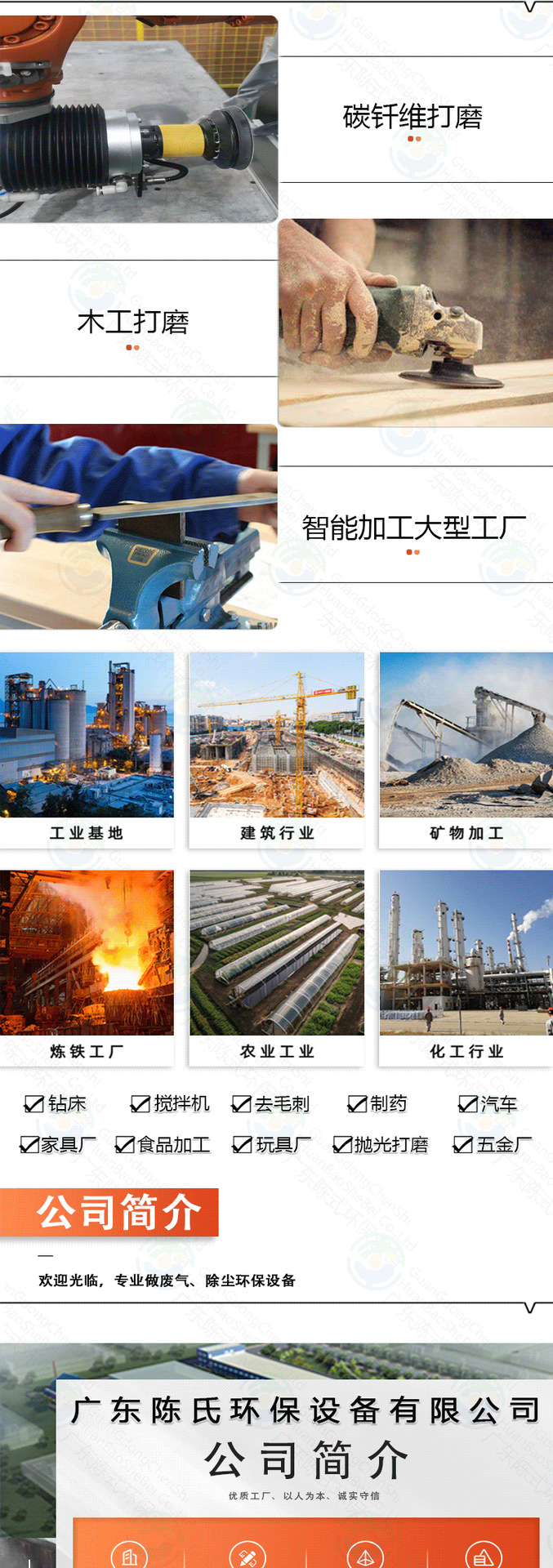 详情2_05.png