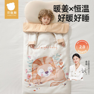 ؐ��˹��ͯ˯�����ﶬ���a�ط��߱��ӌ����д�ͯ��ů�����ļ�ͨ��