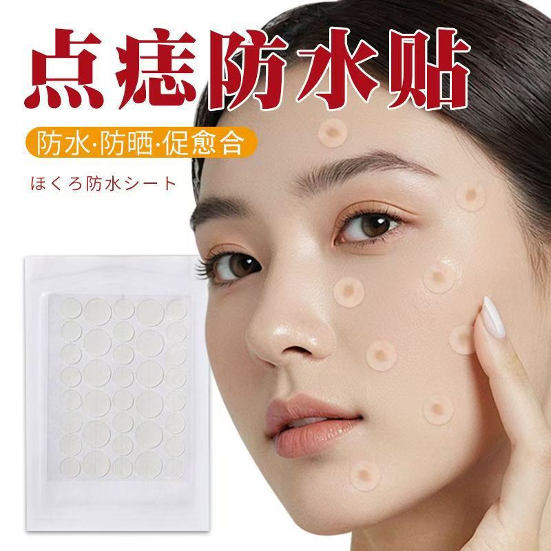 Mole Spot Waterproof Patch Gel Scar Lightening Mole Spot Sunscreen Patch Wound Anti-Irritation Laser Spot Wound Blocking Patch