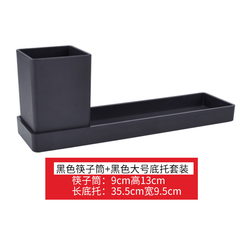 [젓가락홀더] 롱바텀홀더 세트 [블랙]