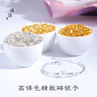 Color-retaining gold-plated 18K gold square crushed gold spacer pearl bracelet pearl necklace crushed silver spacer