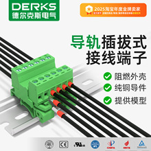 DERKS����UK������ʽ���߶���YE3430-508����������2EDG-UKR