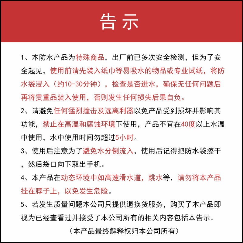 Bolsa impermeable de PVC para teléfonos móviles gran pantalla táctil nadar rafting deportes al aire libre tres capas selladas cubierta impermeable para teléfonos móviles