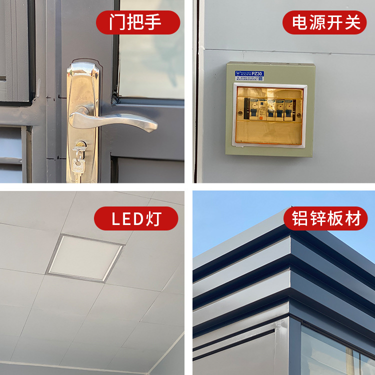 Caja de seguridad móvil, propiedad al aire libre, peaje de alta velocidad, estructura de acero, guardia de guardia, cabina de descanso para fumar, cabina de seguridad