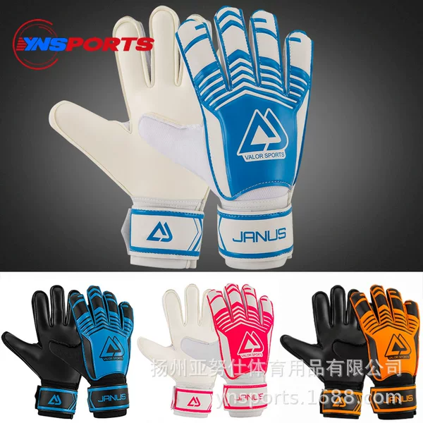 Football goalkeeper gloves goalkeeper adult children professional Primary School students with finger protection anti-slip latex training wear-resistant men