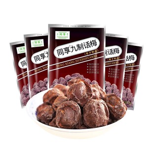 ͬ������Ԓ÷120g*10����÷��÷�����T���������ā���e��ʳ���l