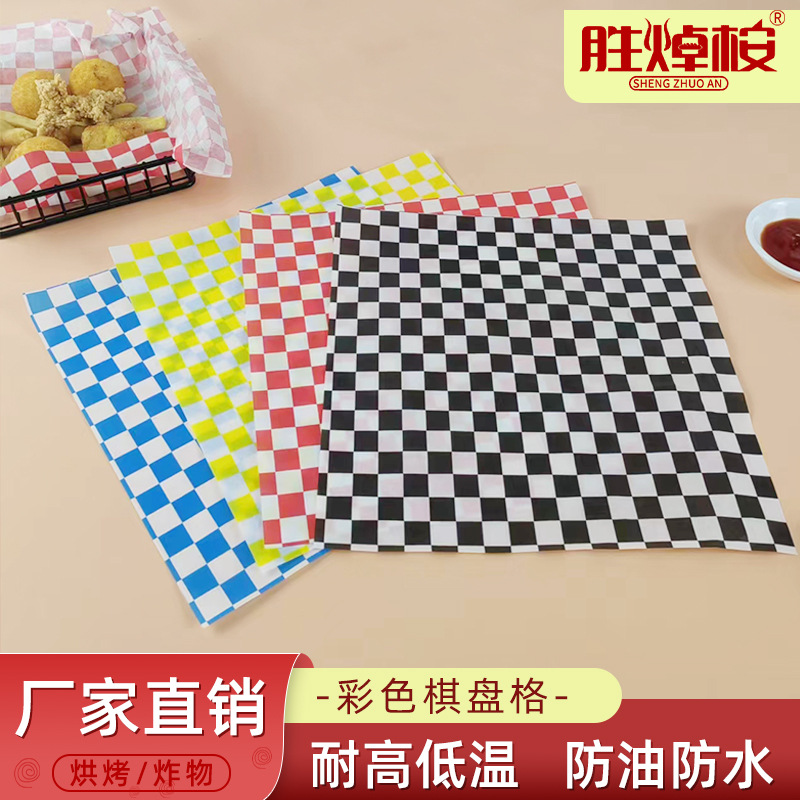 Papel de envolver de alimentos de hamburguesa pan de hornear papel de aceite snack frito papel almohadilla a prueba de aceite tablero de color papel a prueba de aceite