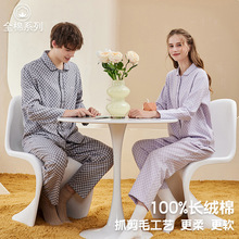 A类梭织色织棋盘格情侣睡衣女春秋季纯棉睡衣全棉秋 家居服套装