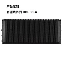 批发定制HDL 30-A有源双10寸双向线阵列音箱钕磁防水音响