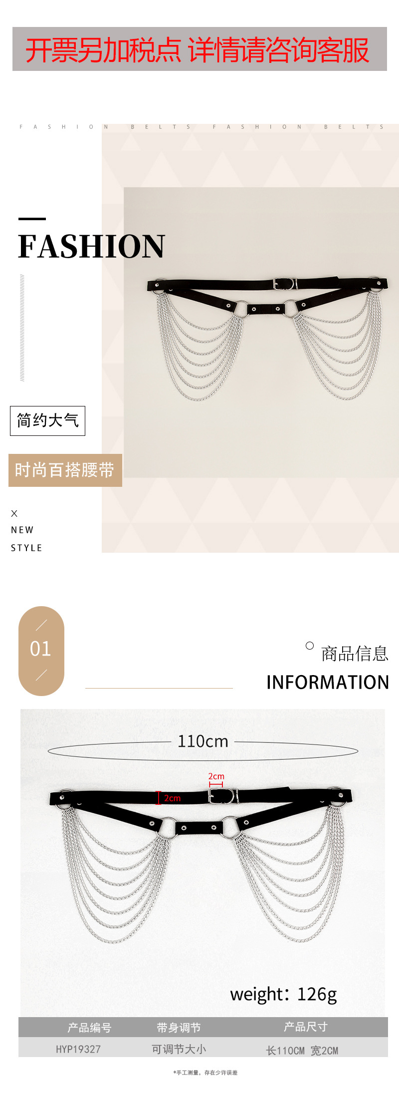 皮带女链条装饰辣妹配饰欧美金属手作大牌朋克腰带跨境腰链四方扣详情1