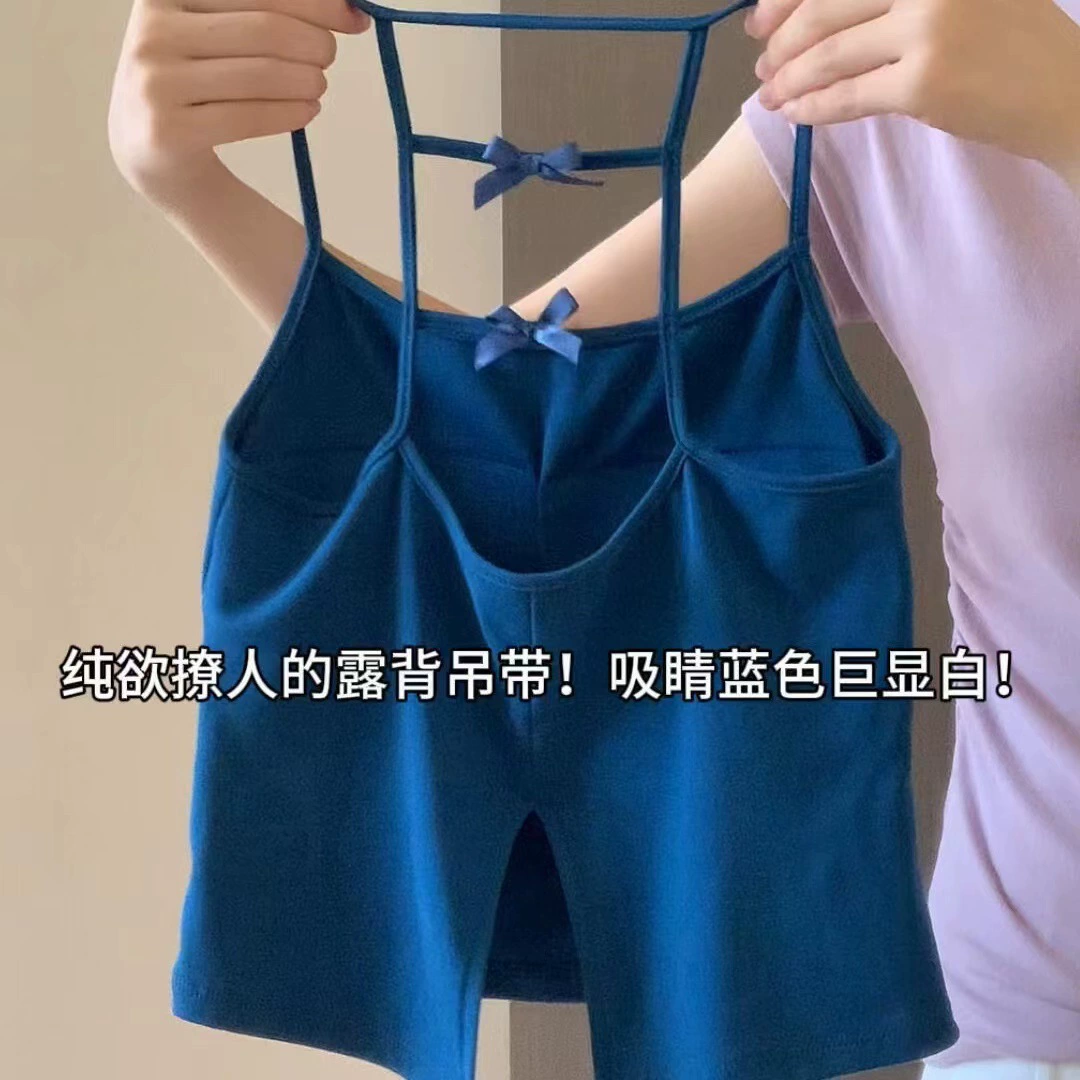 Синий маленький камзол жилет женский летний новый красивый ремень