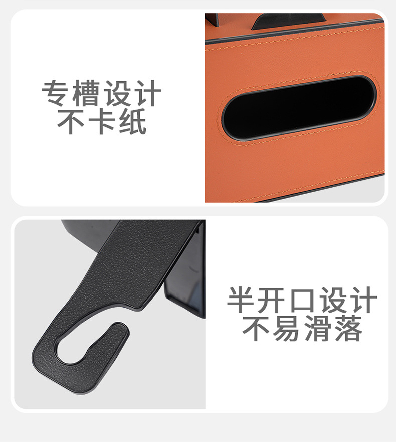 Car-mounted multifunctional cup holder car interior tissue box seat back storage storage bag hanging storage box