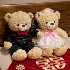 新人原创小熊公仔礼服婚纱娃娃毛绒玩具一对摆件玩偶压床结婚礼物