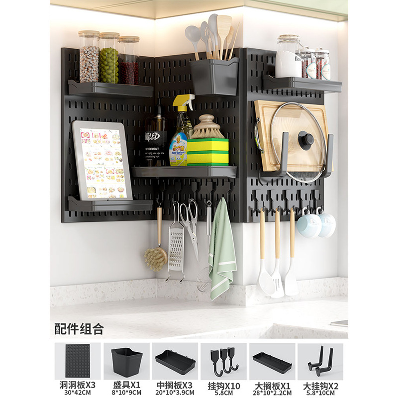 穴なし家庭用穴板壁寮キッチン浴室壁棚壁掛け棚収納穴板